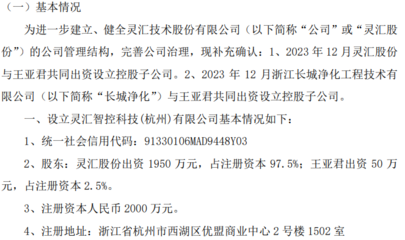 绿色引擎 环境保护专用设备制造业的崛起与革新