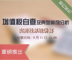 特种设备制造业与环境保护设备制造的税收优惠解析